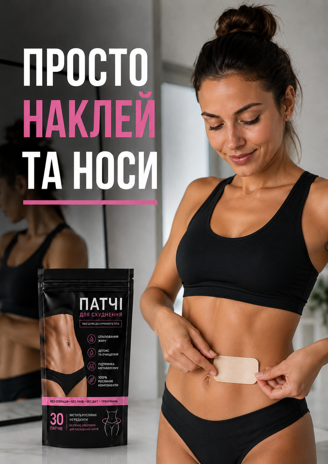 Портрет человека