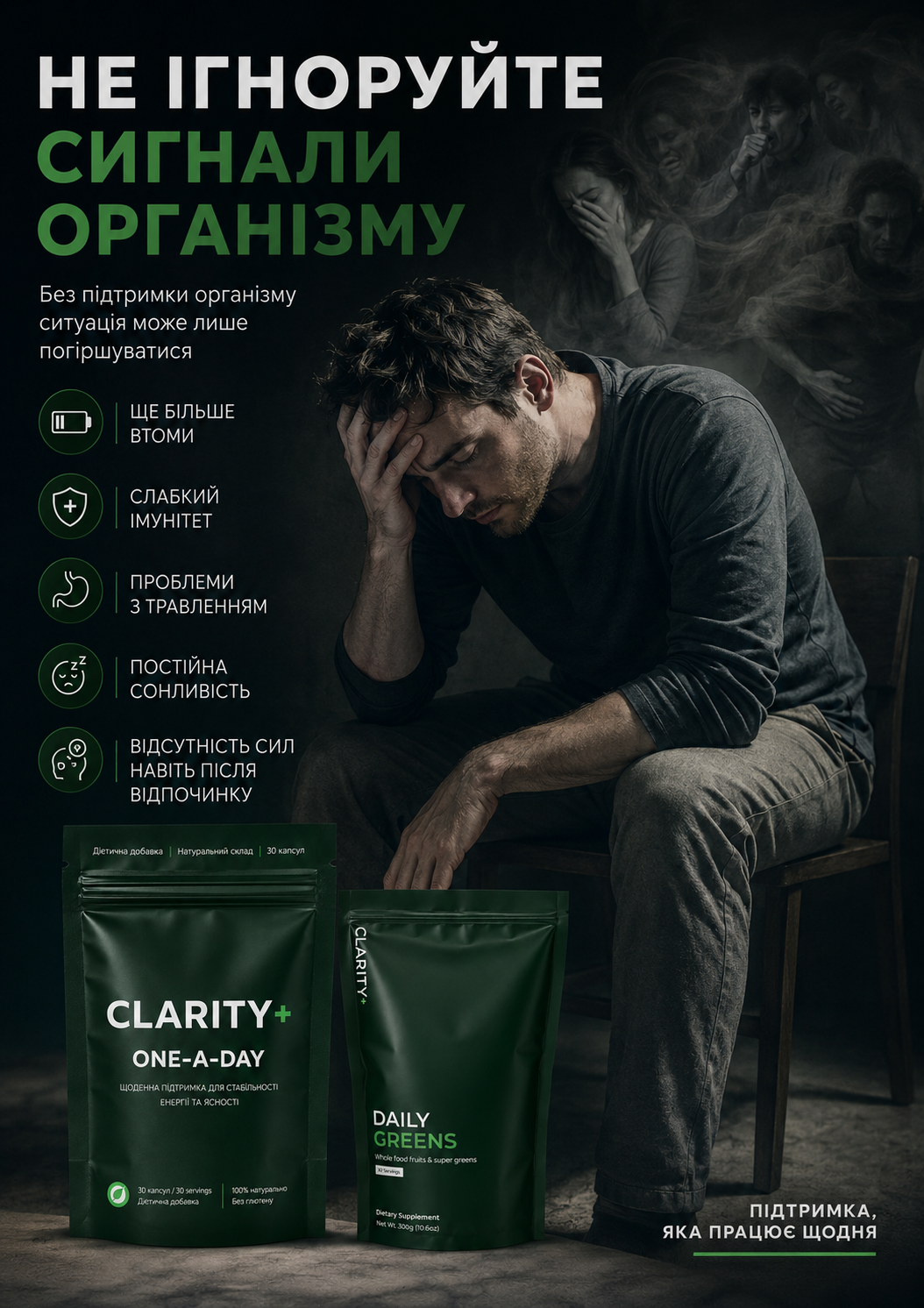 Портрет человека