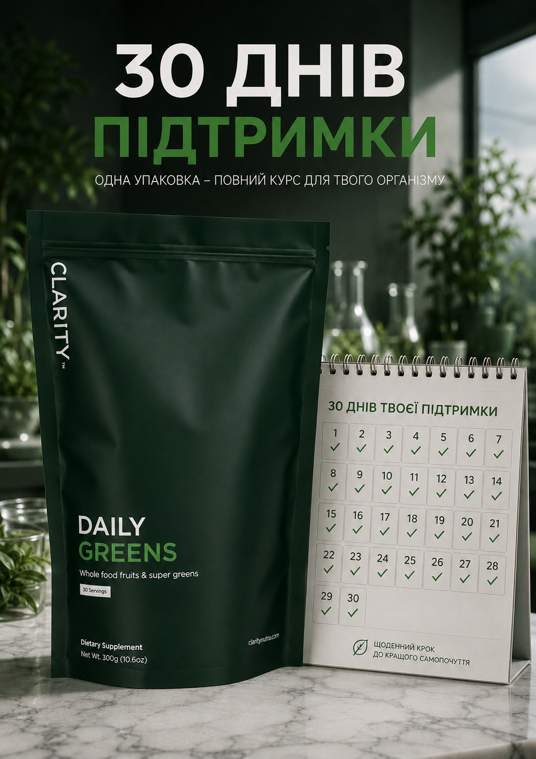 Портрет человека