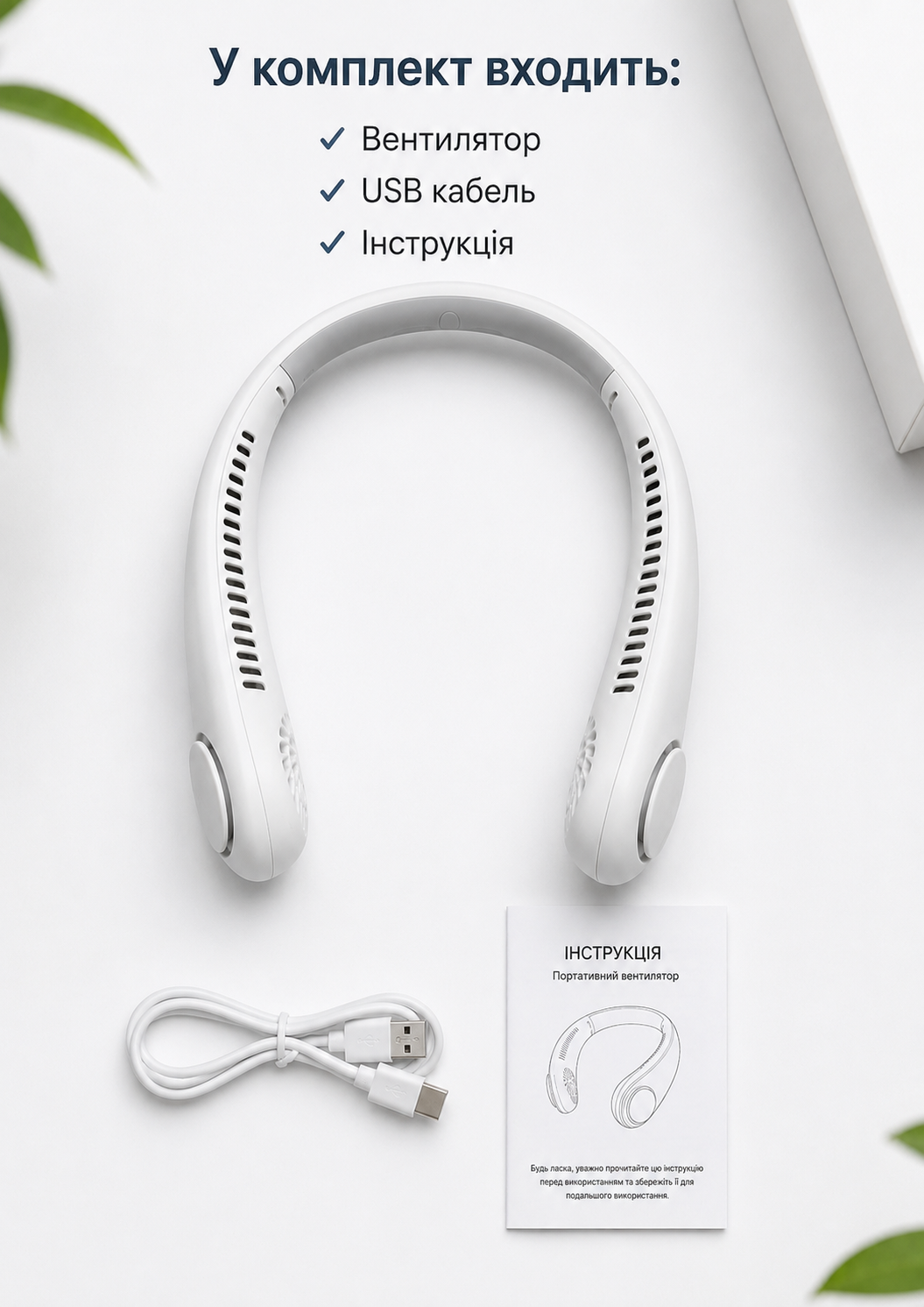 Портрет человека